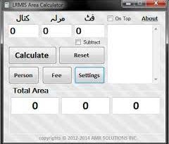 LRMIS Calculator 1.4.3 Free Download