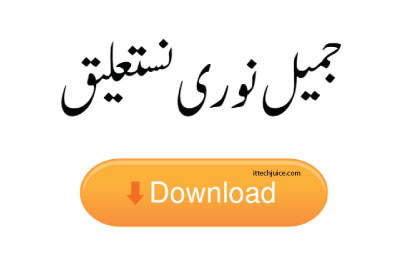 download Jameel Noori Nastaleeq font